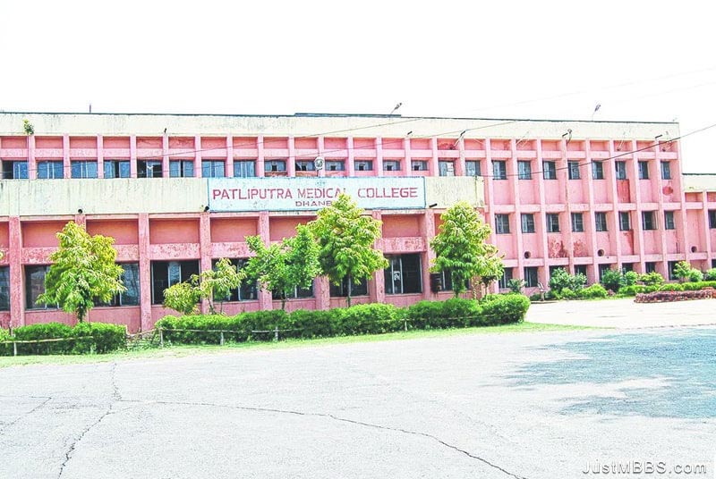 Patliputra Medical College and Hospital