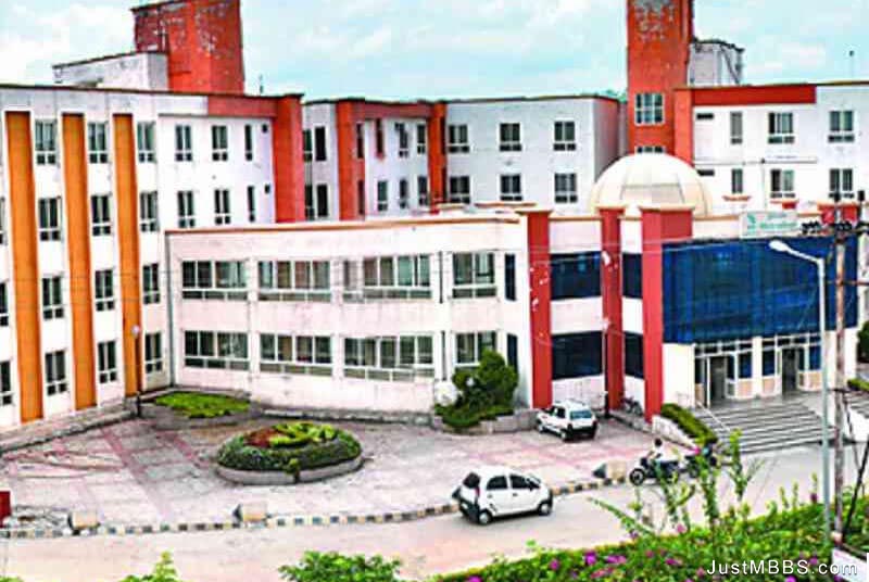 Bundelkhand Medical College (BMC)