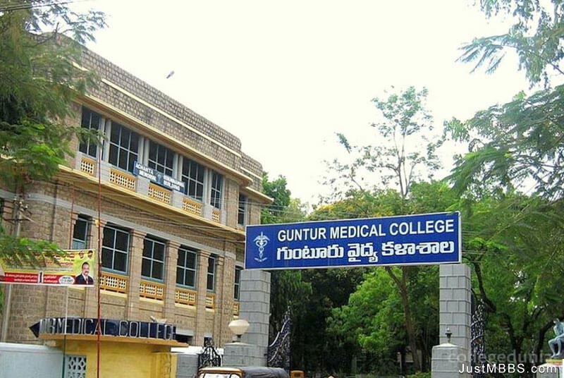 Guntur Medical College