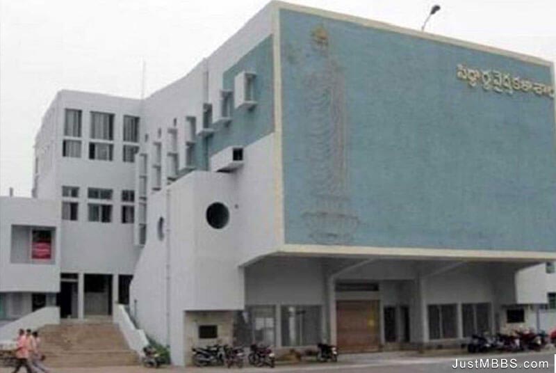 Siddhartha Medical College