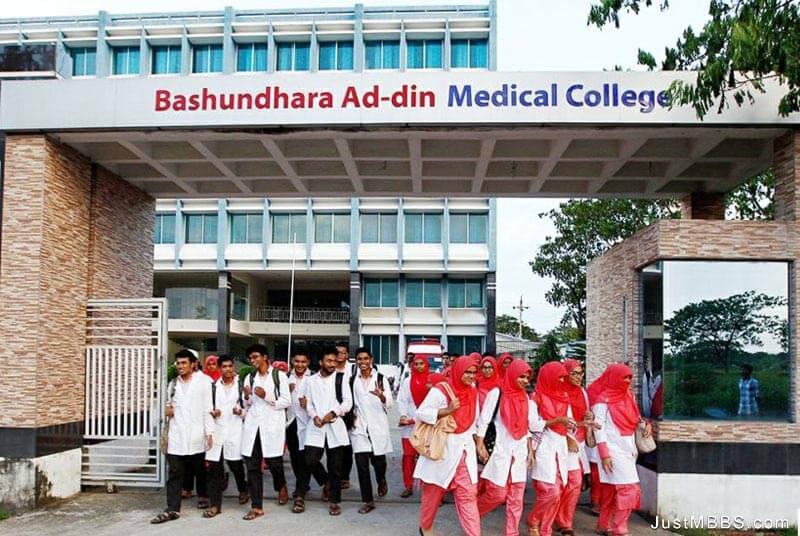 Ad-Din Women's Medical College