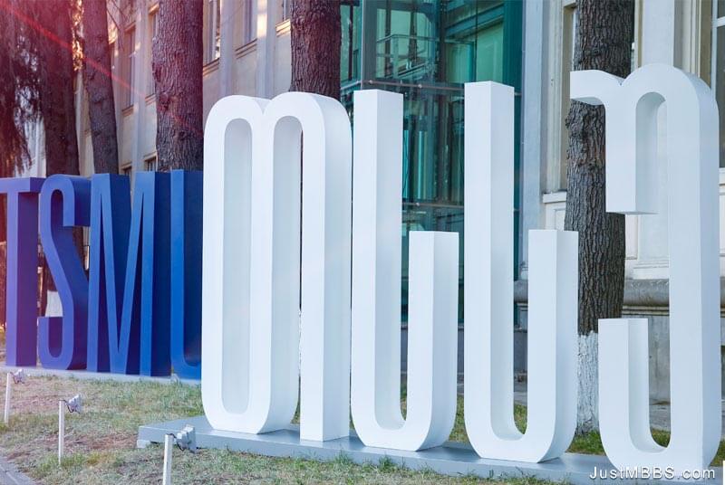 Tbilisi State Medical University