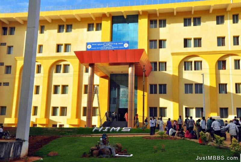 Hassan Institute of Medical Sciences