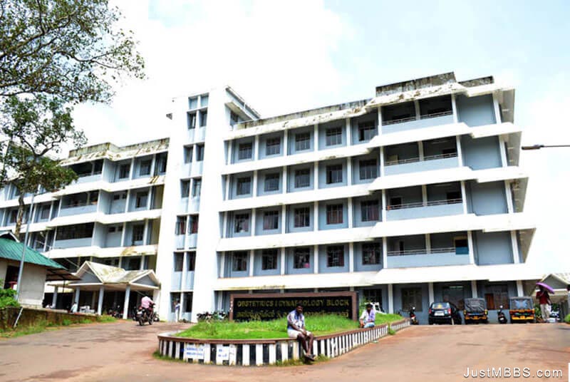 Government Medical College