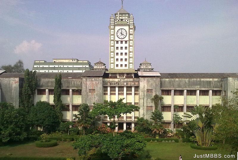 Government Medical College