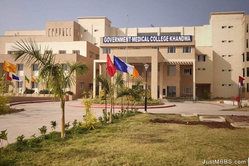 Government Medical College