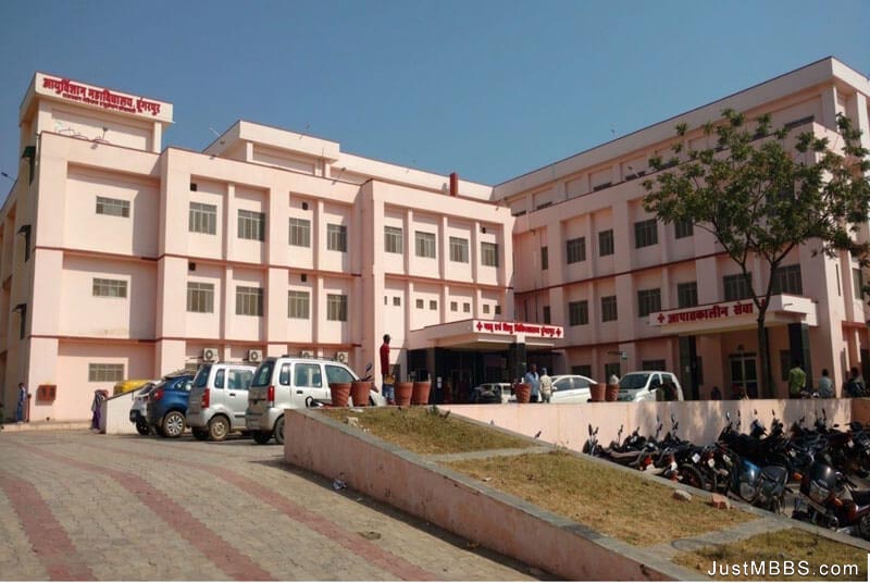 Government Medical College
