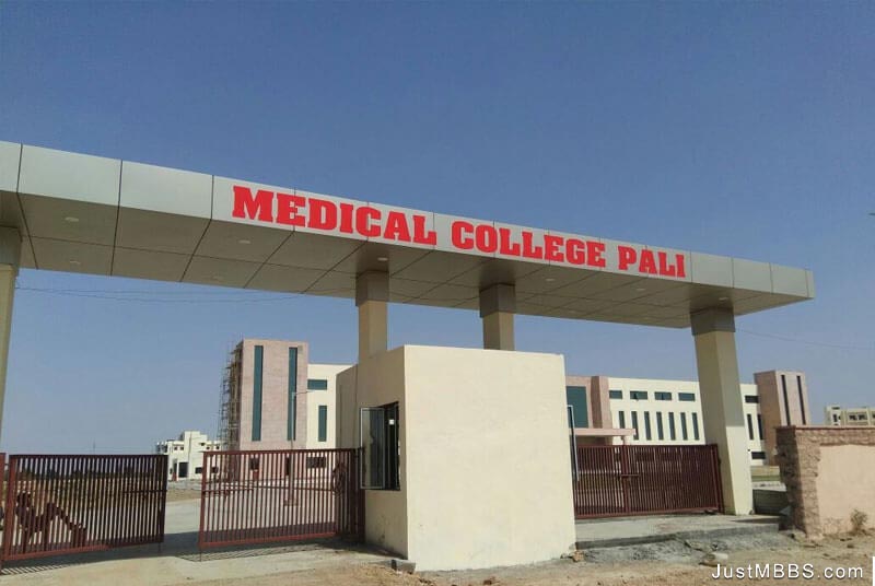 Government Medical College