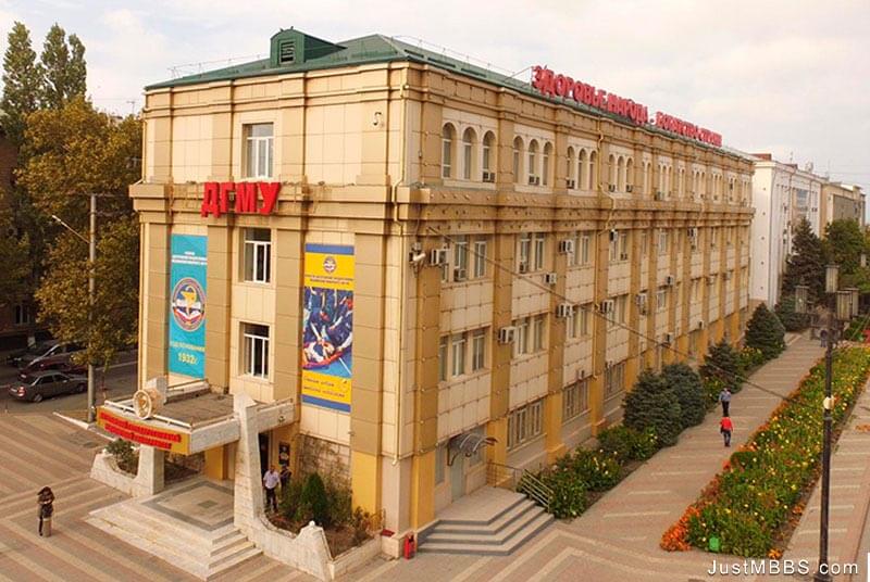 Dagestan State Medical Academy