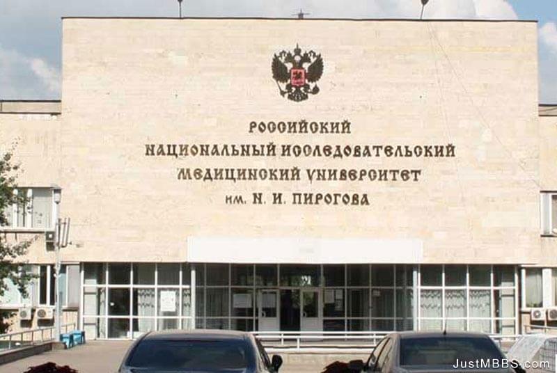 Pirogov Russian National Research Medical University