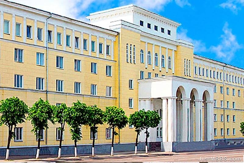Smolensk State Medical University