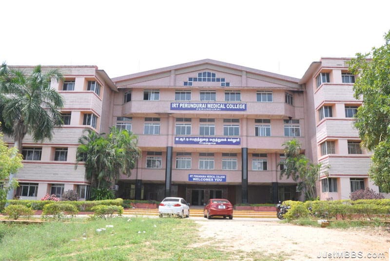 IRT Perundurai Medical College