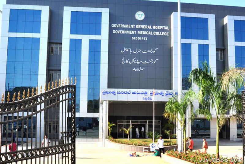 Government Medical College