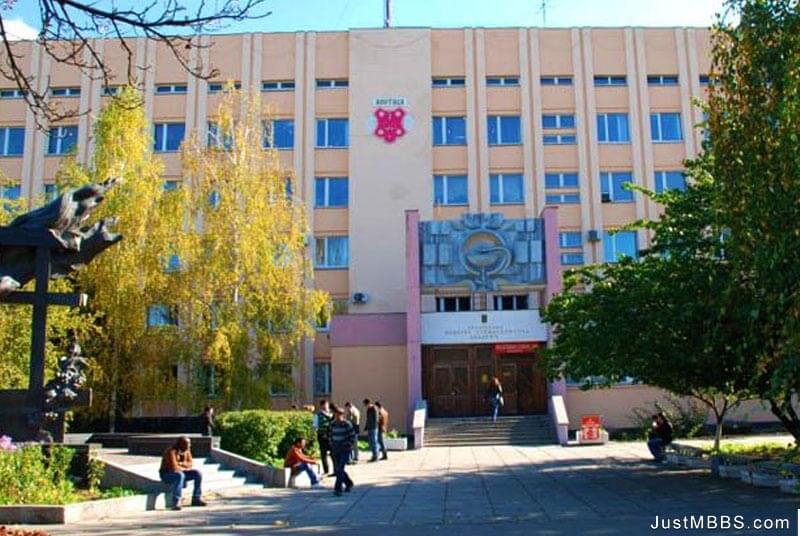 Ukraine Medical Stomatological Academy