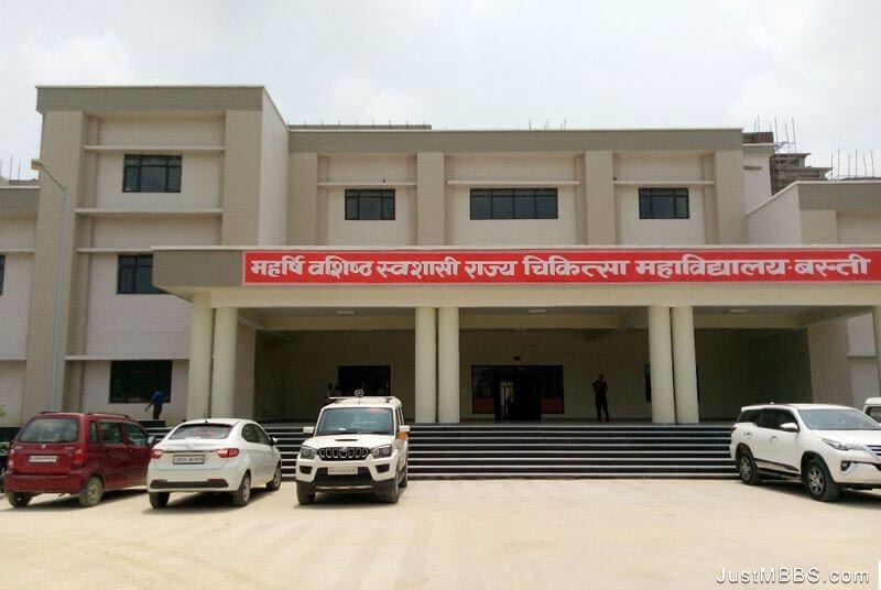 Government Medical College