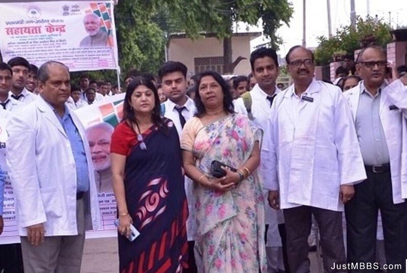 Government Medical College