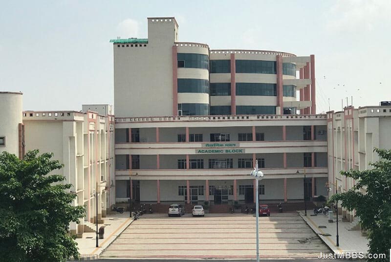Government Medical College