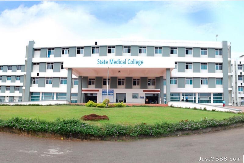 Government Medical College